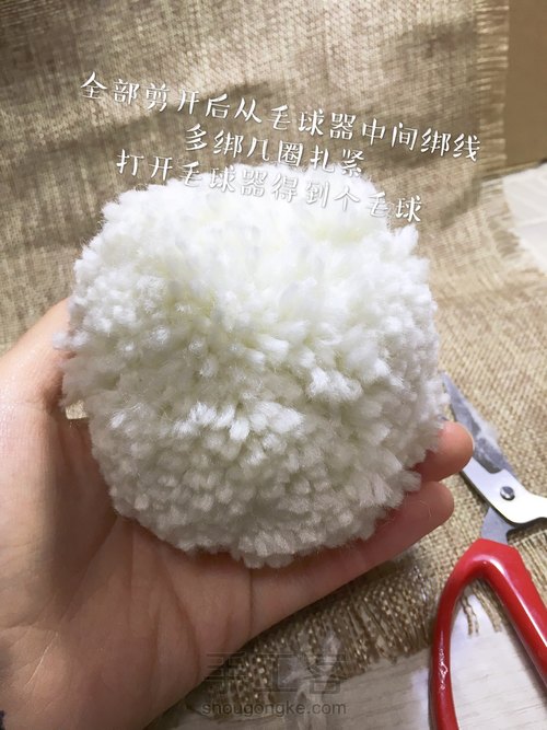 萌呆比熊球 第8步