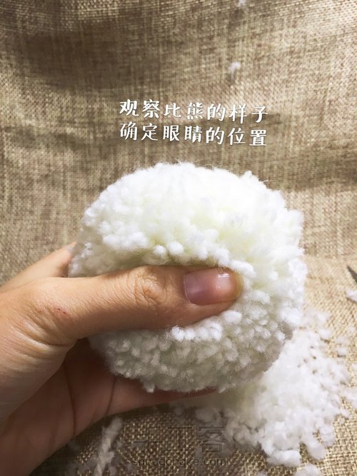 萌呆比熊球 第9步