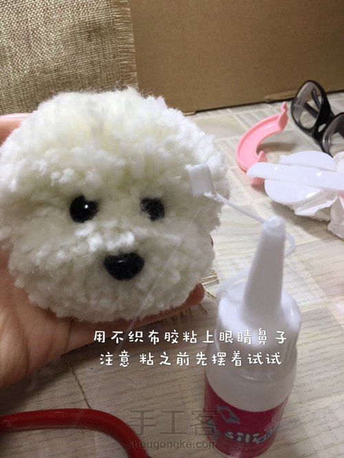 萌呆比熊球 第11步