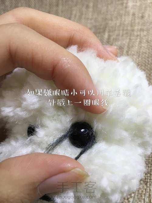 萌呆比熊球 第12步