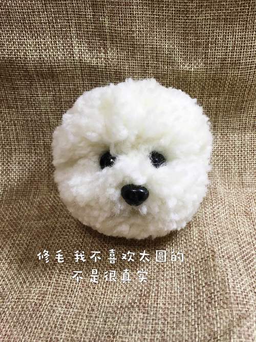 萌呆比熊球 第14步