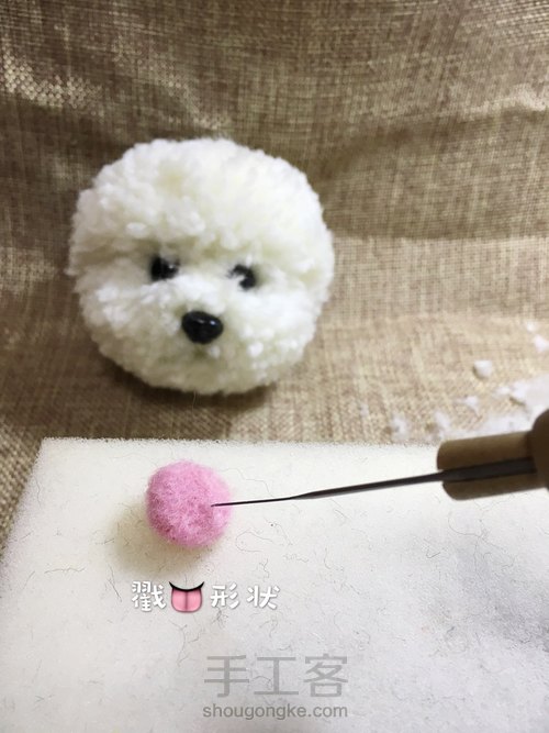 萌呆比熊球 第16步