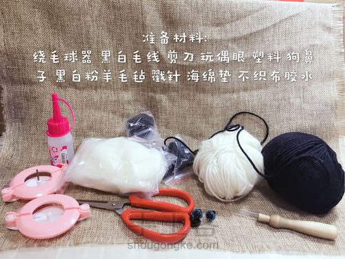 撸个二哈吧 第1步