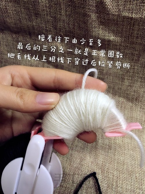 撸个二哈吧 第6步