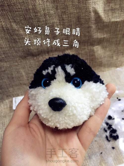 撸个二哈吧 第14步