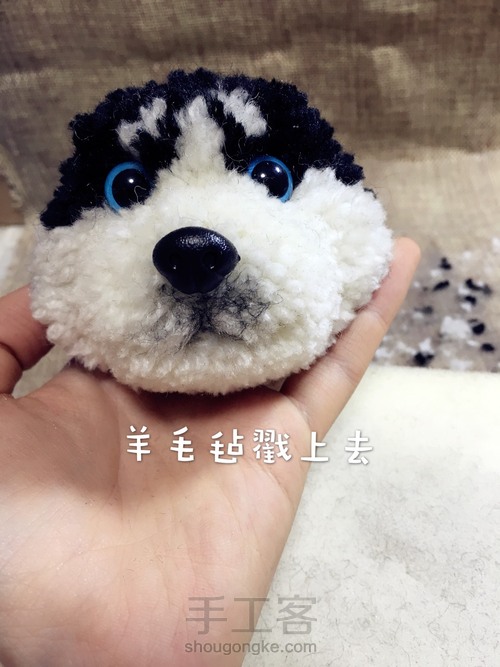 撸个二哈吧 第16步