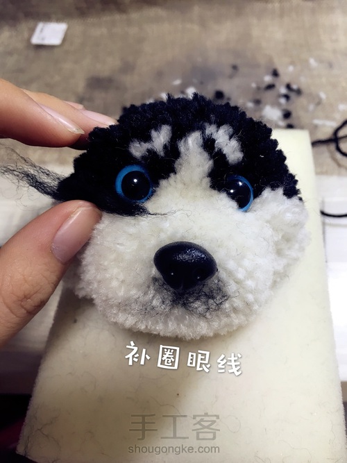 撸个二哈吧 第17步