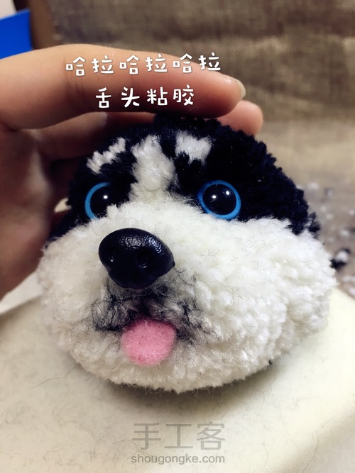 撸个二哈吧 第19步