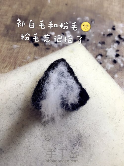 撸个二哈吧 第21步