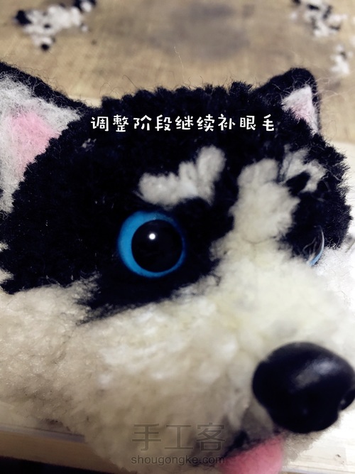 撸个二哈吧 第23步