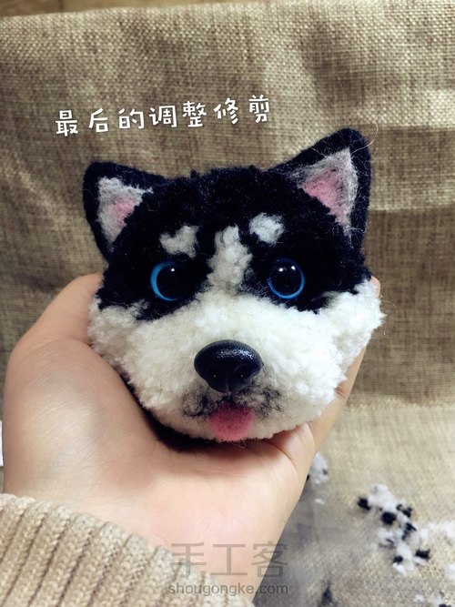 撸个二哈吧 第24步