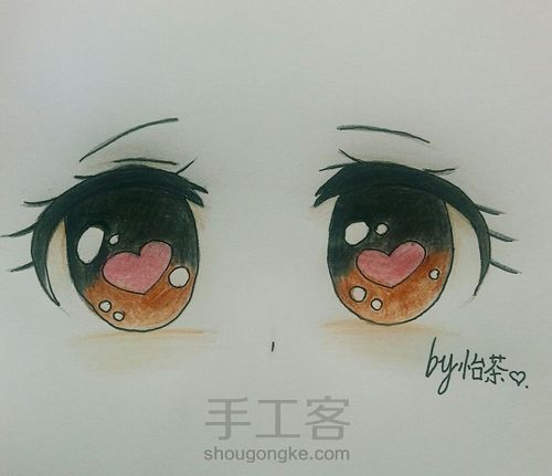 超简单的动漫眼睛 第12步