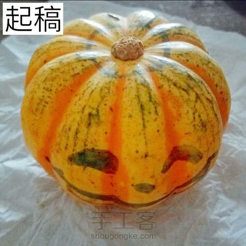 【薰染】万圣节南瓜灯🎃教程 第2步