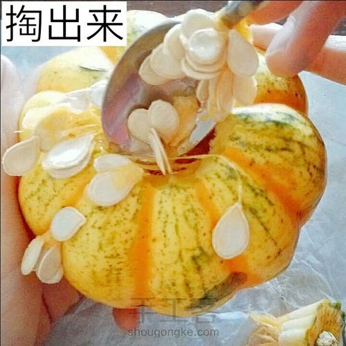 【薰染】万圣节南瓜灯🎃教程 第6步