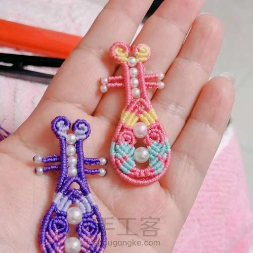 【部分原创】琵琶小挂件 第1步