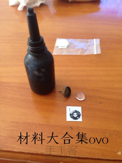 时光宝石之耳钉 第1步