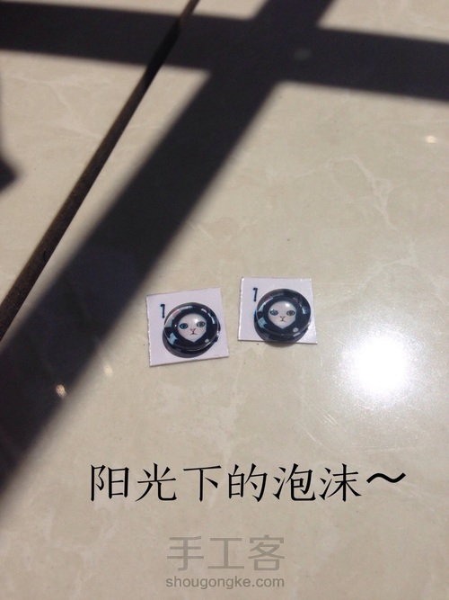 时光宝石之耳钉 第3步