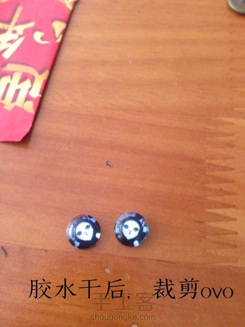 时光宝石之耳钉 第4步