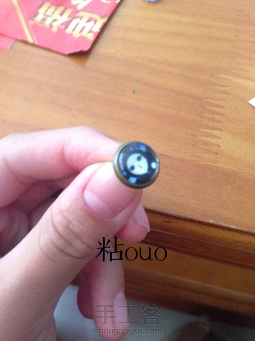 时光宝石之耳钉 第6步