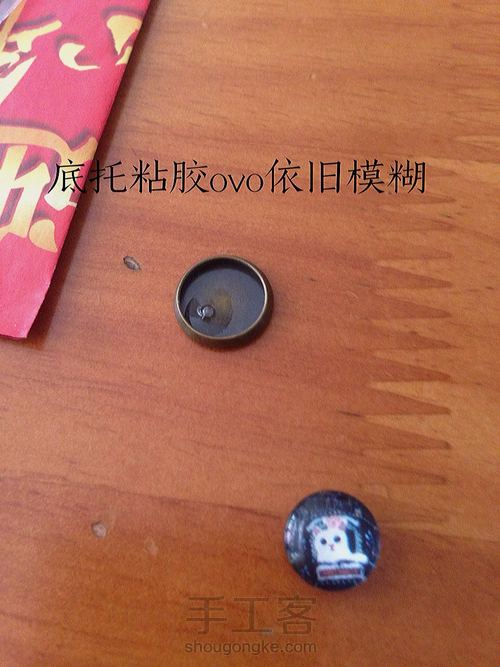 时光宝石之耳贴 第3步