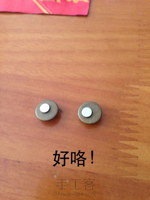 时光宝石之耳贴 第8步