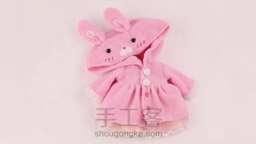 娃娃的可爱粉色兔外套 第22步