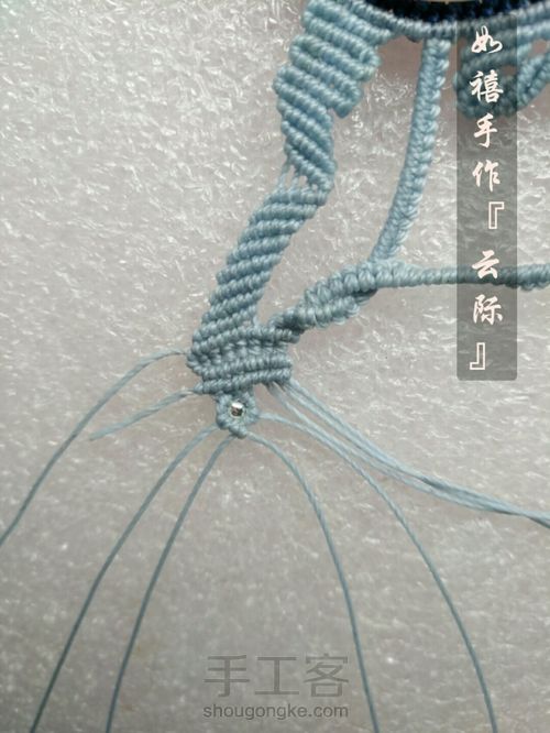 如禧手作【云际】 第59步