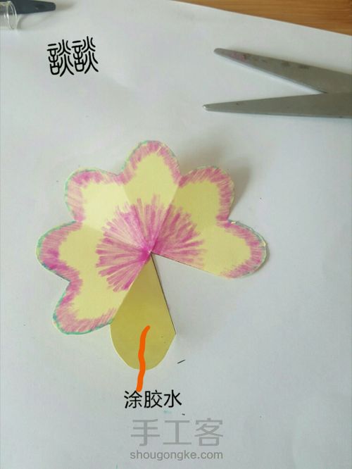 绽放的立体花卡 第9步