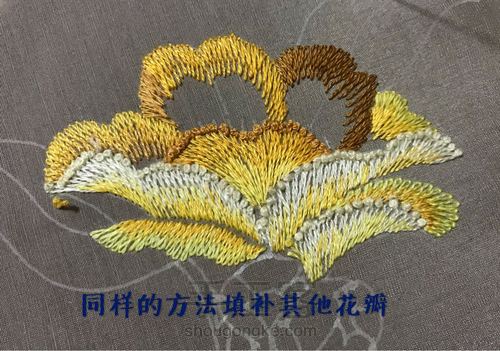 单面刺绣手帕～黄色木棉 第6步