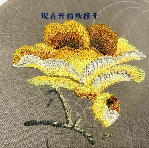 单面刺绣手帕~黄色木棉 第9步