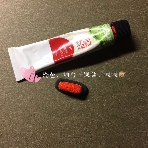 超级迷你小蛋糕 第6步