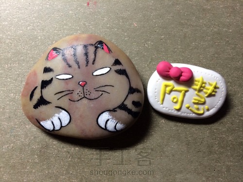 手绘石头细腻猫咪 第3步