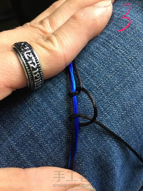 爱心手环 第4步