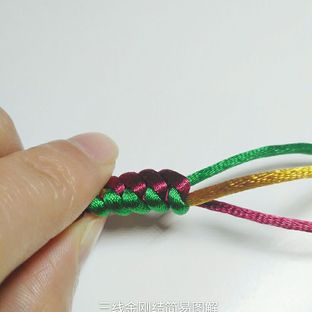 三线金刚结简易教程