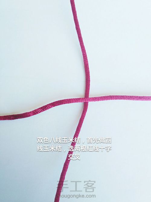 八线玉米结简单教程 第1步