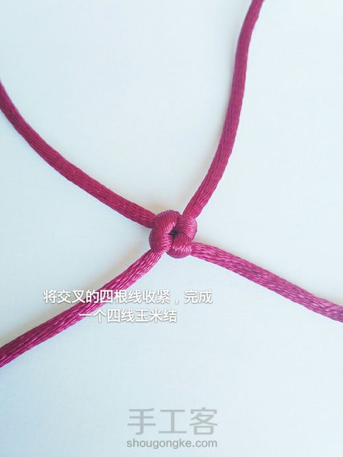 八线玉米结简单教程 第3步