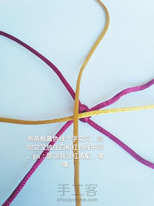 八线玉米结简单教程 第4步