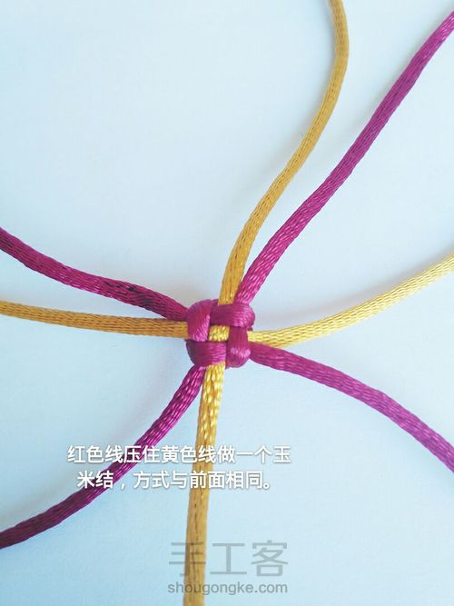 八线玉米结简单教程 第5步