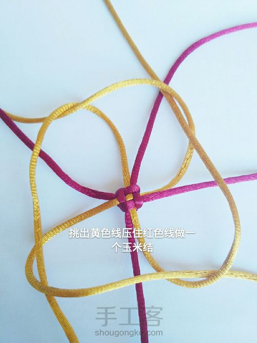 八线玉米结简单教程 第6步