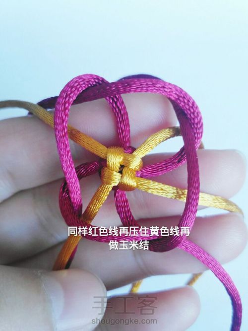 八线玉米结简单教程 第8步