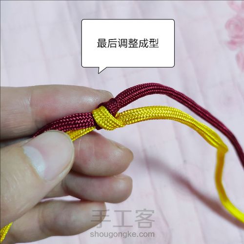 双联结个人习惯打法 第6步