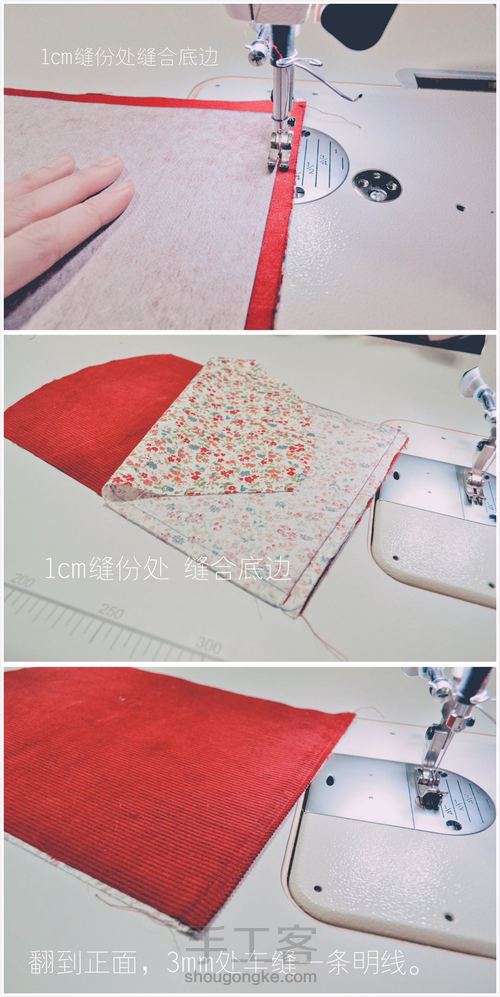 红包（钱包）制作教程。有图纸 第3步