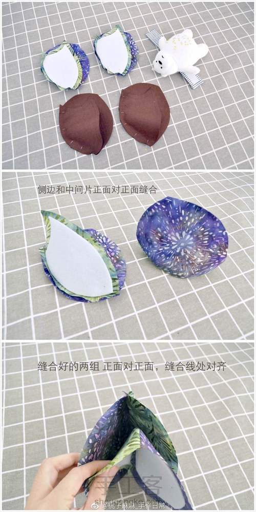 10.5cm弧形四片式 无孔口金包。教程+图纸 第4步