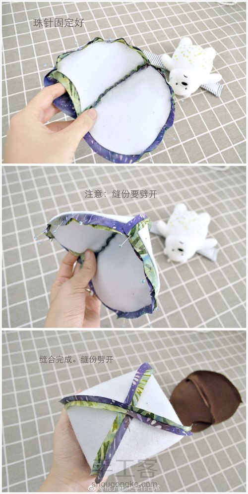 10.5cm弧形四片式 无孔口金包。教程+图纸 第5步
