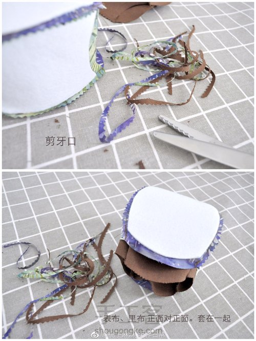 10.5cm弧形四片式 无孔口金包。教程+图纸 第6步