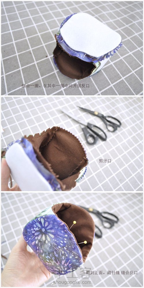 10.5cm弧形四片式 无孔口金包。教程+图纸 第7步