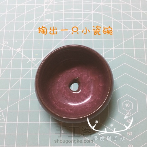 【原创】双鱼戏珠,精致摆件~ 第1步