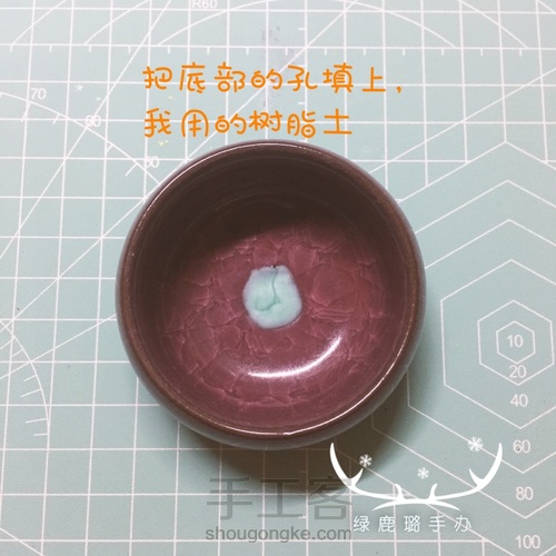 【原创】双鱼戏珠,精致摆件~ 第2步