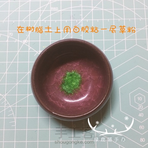 【原创】双鱼戏珠,精致摆件~ 第3步