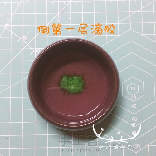 【原创】双鱼戏珠,精致摆件~ 第4步